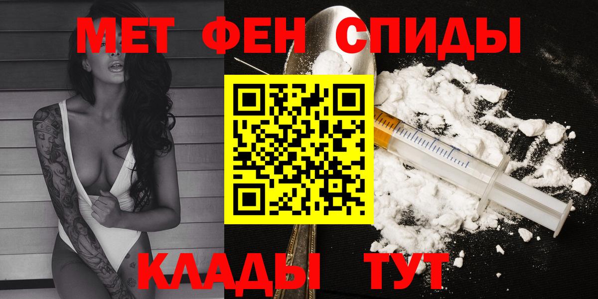 Amphetamine  Амфетамин  Сунжа  hydra рабочий сайт  Вход с VPN  АМФ Premium 