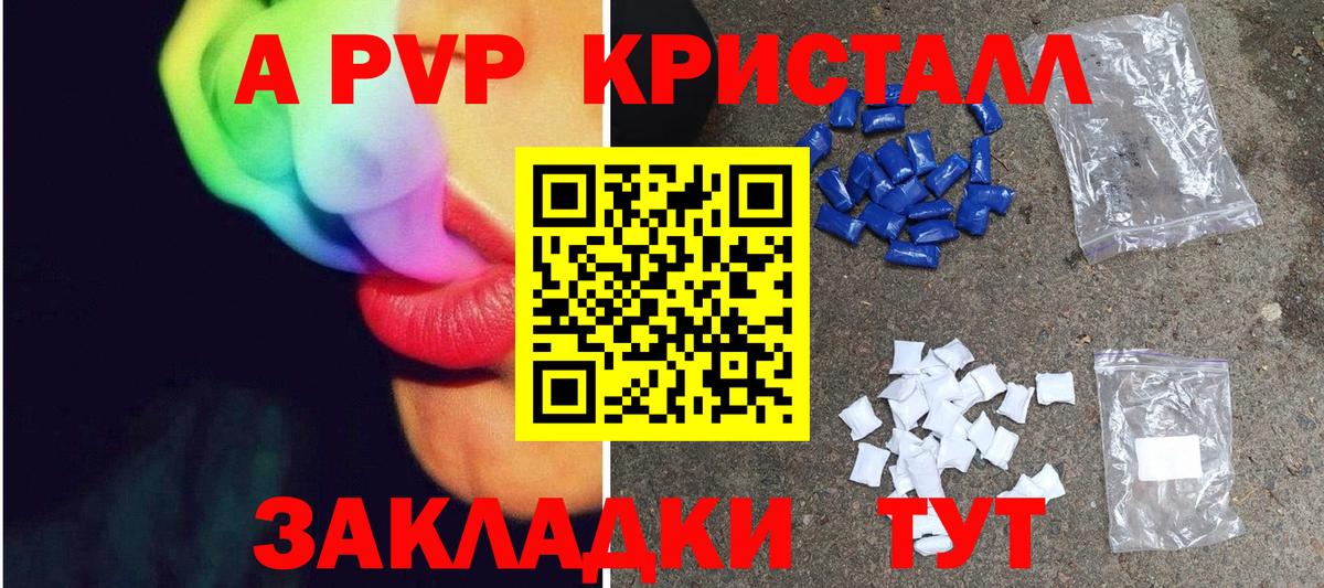 A-PVP СК Сунжа