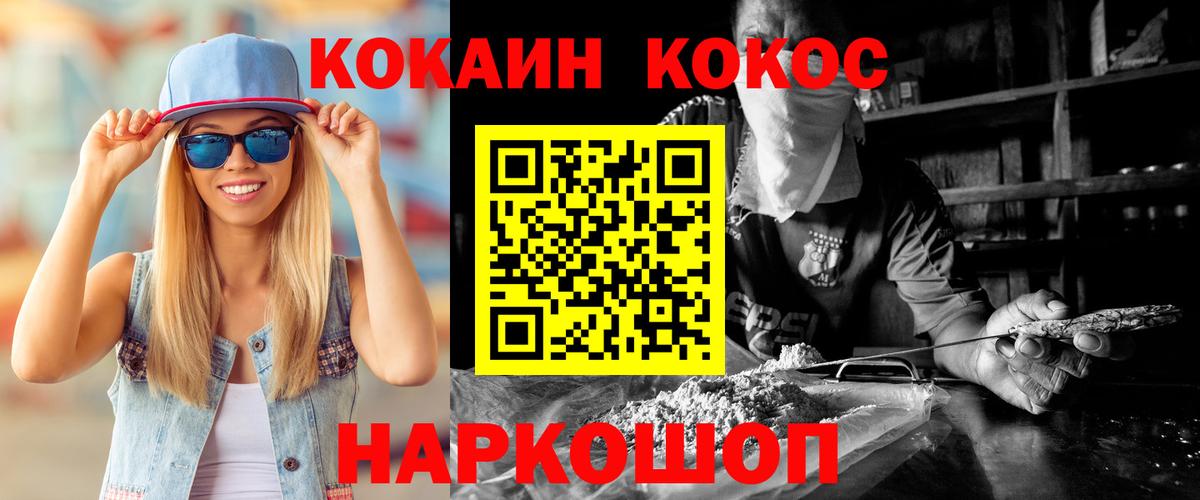 КОКАИН Columbia Сунжа