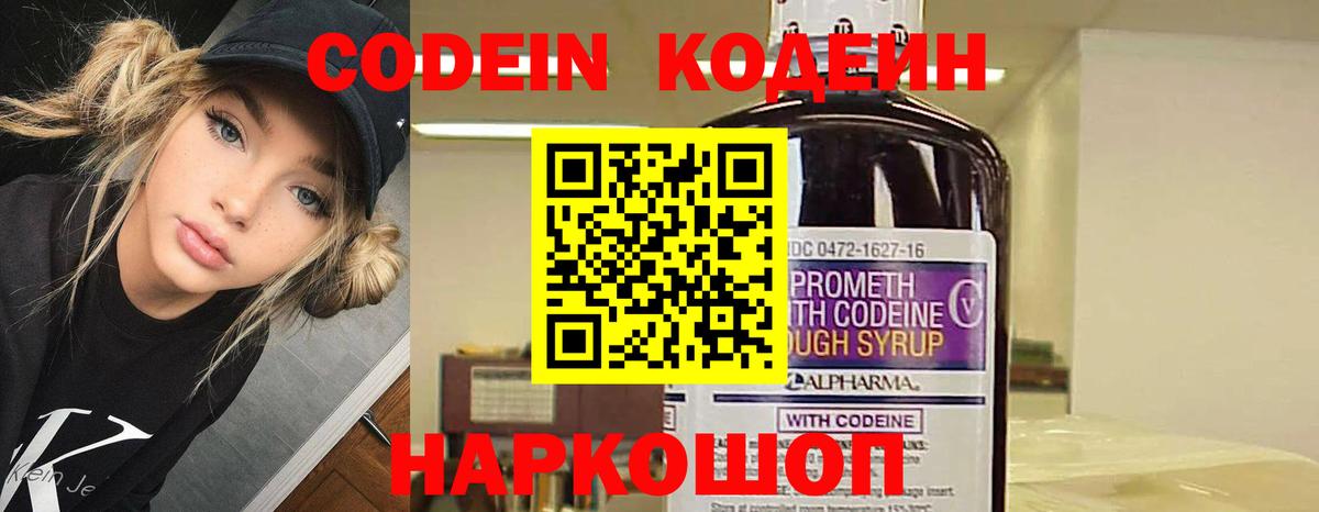 LSD-25  ГАШИШ  Гашиш  Cocaine  МДМА  Вход с VPN  Экстази  Мефедрон кристаллы  Сунжа  Конопля 