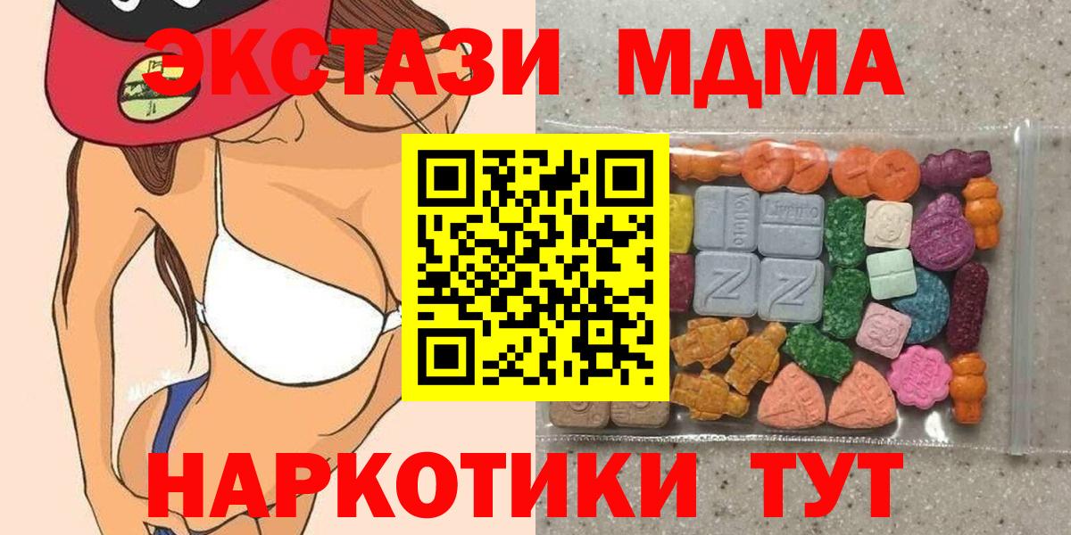 ЭКСТАЗИ XTC Сунжа