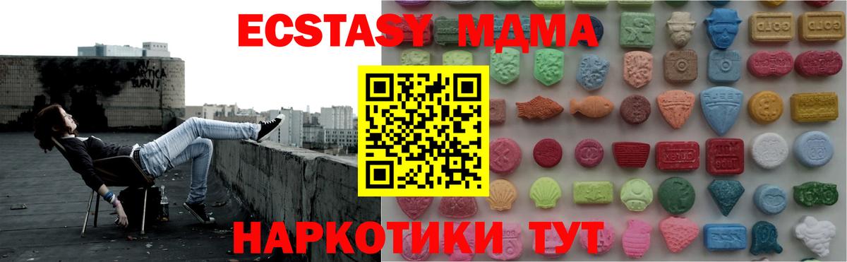 shop Telegram  Ecstasy 99%  Вход с VPN  Ecstasy 250 мг  Сунжа 