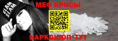 синтетический гашиш Мариинск