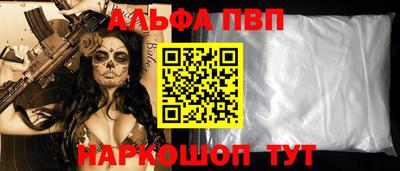 молекула духа Малгобек