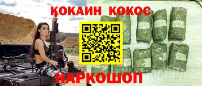 молекула духа Малгобек