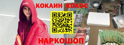 молекула духа Малгобек