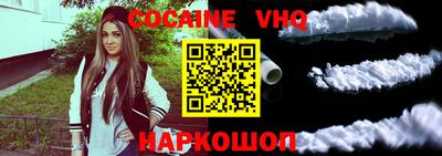 молекула духа Малгобек