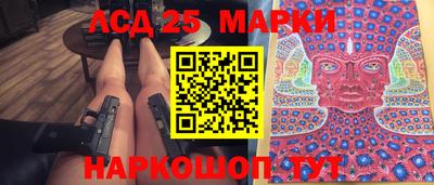 мяу мяу кристалл Моздок