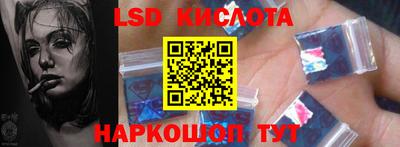 синтетический гашиш Мариинск
