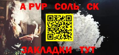 СК Можайск