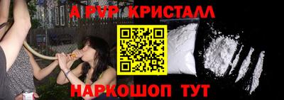 синтетический гашиш Мариинск
