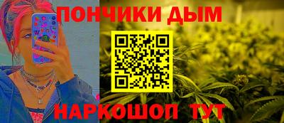 молекула духа Малгобек