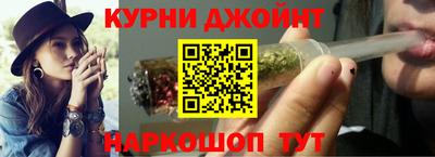 синтетический гашиш Мариинск