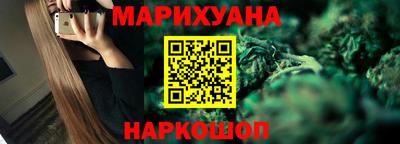 синтетический гашиш Мариинск