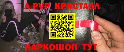 синтетический гашиш Мариинск