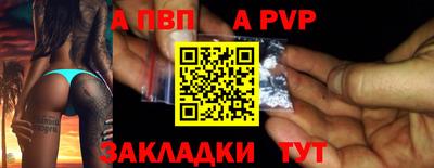 молекула духа Малгобек