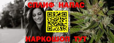 синтетический гашиш Мариинск