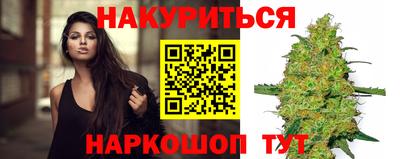 синтетический гашиш Мариинск