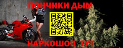 синтетический гашиш Мариинск