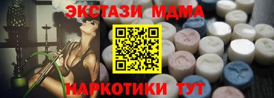 тгк Малоярославец