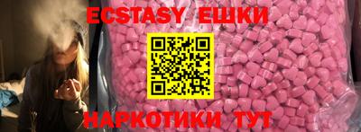 синтетический гашиш Мариинск