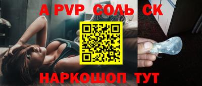 молекула духа Малгобек