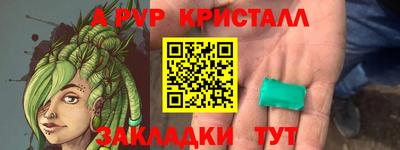 синтетический гашиш Мариинск
