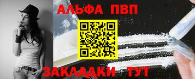 мяу мяу кристалл Моздок