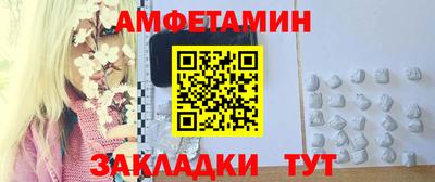 мяу мяу кристалл Моздок