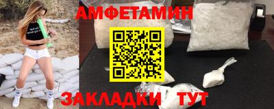 мяу мяу кристалл Моздок