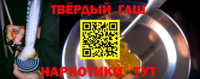 молекула духа Малгобек