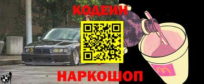синтетический гашиш Мариинск