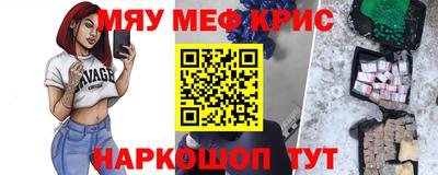 молекула духа Малгобек