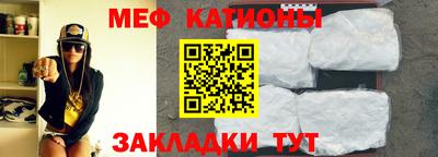 молекула духа Малгобек