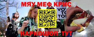 молекула духа Малгобек