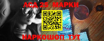 молекула духа Малгобек