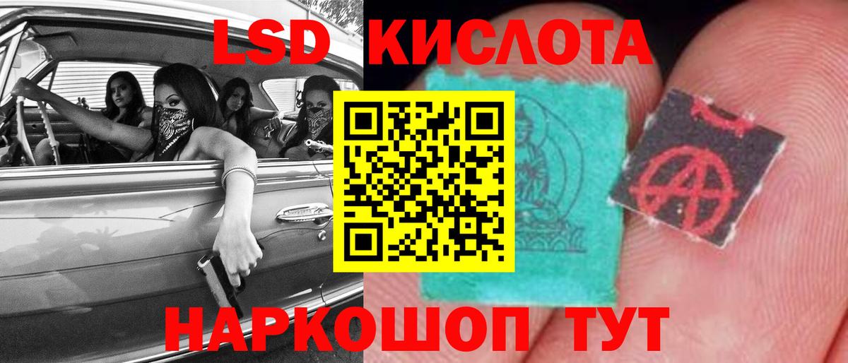 ЛСД экстази ecstasy  Вход с VPN  ЛСД экстази  Сунжа 