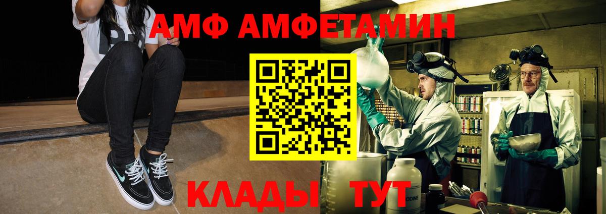 Первитин витя Сунжа