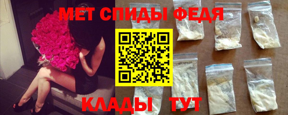 Первитин  Вход с VPN  МЕТАМФЕТАМИН мет  Сунжа  МЕТАМФЕТАМИН мет 