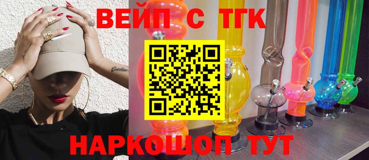 Дистиллят ТГК жижа Сунжа