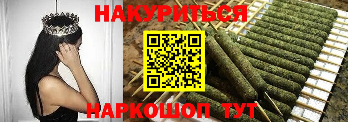 Шишки марихуана сатива  Вход с VPN  Канабис Ganja  МАРИХУАНА сатива  Сунжа  Шишки марихуана план 